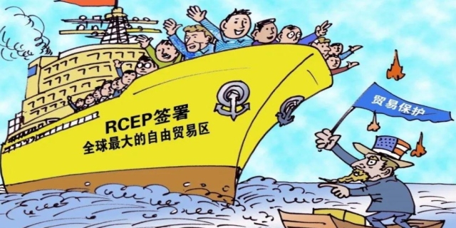 rcep是什么意思