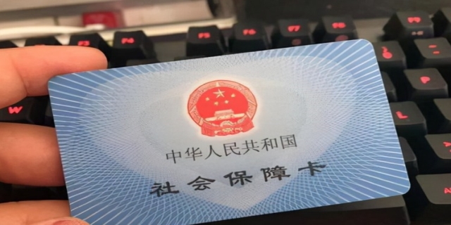 社保卡可以当银行卡用吗?