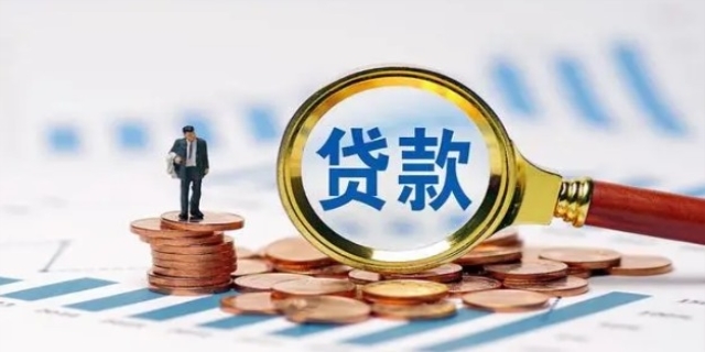 提前还款需什么材料