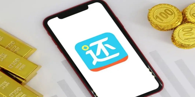 还呗上征信吗?