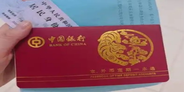 手机可以往存折转账吗