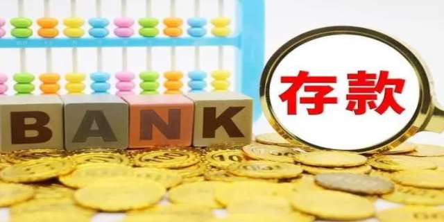 存了定期的钱没到期可以取吗