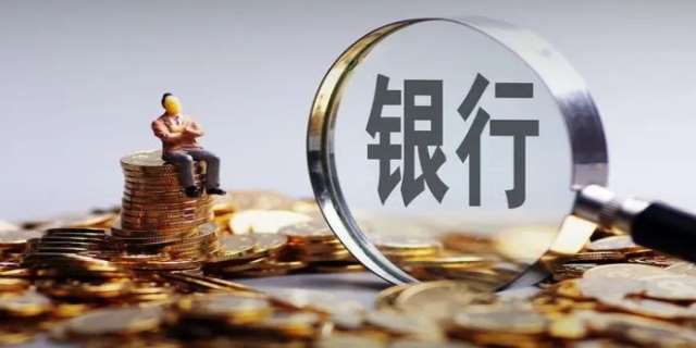 怎么样恢复非柜面交易