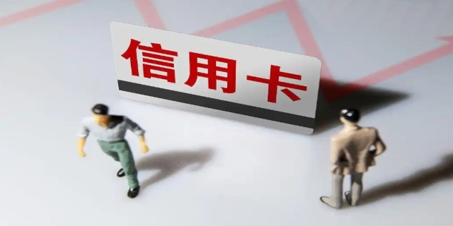 信用卡哪个银行的好