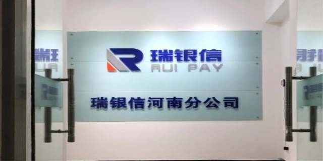 瑞银信是合法的吗