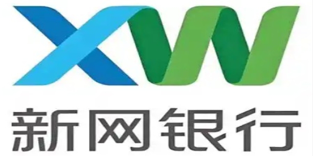 新网银行贷款上征信吗
