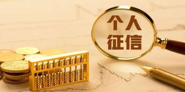 乐花卡上征信吗