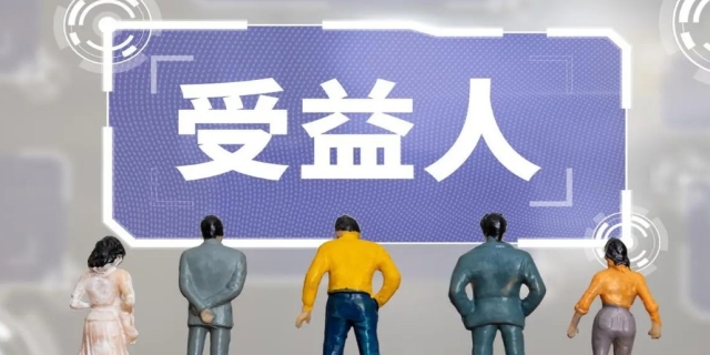 法定受益人是指什么人