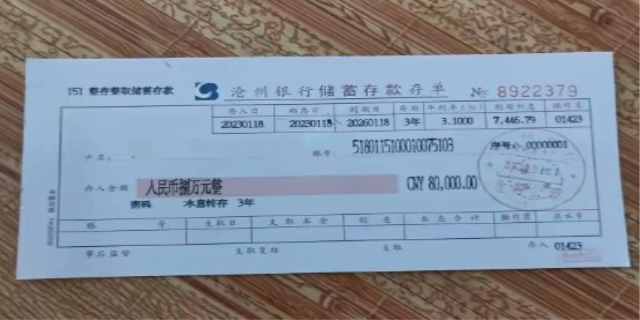 存单可以在异地取款吗