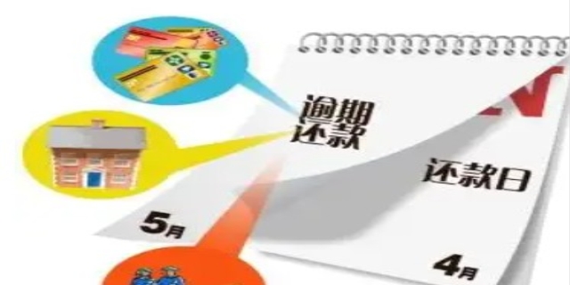还款日和账单日的区别是什么