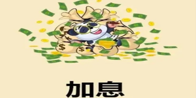 银行加息意味什么意思