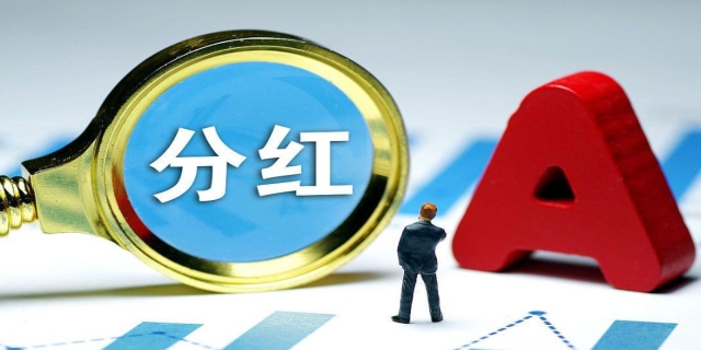 派息日卖出股票还有分红吗