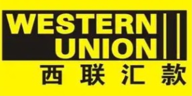 西联汇款去哪个银行办理