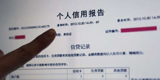 金条不小心逾期了一天就上征信了怎么办
