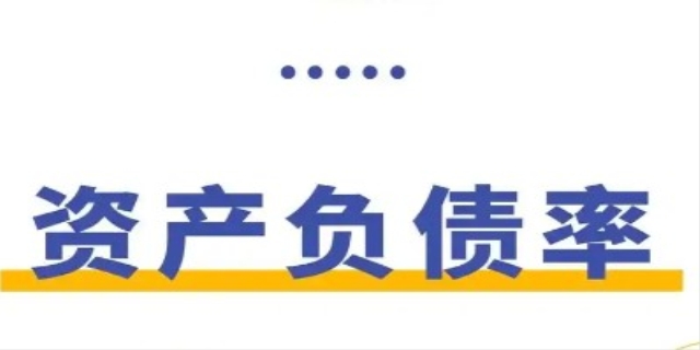负债率超过70%什么意思