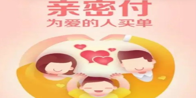 亲密付能看到对方买什么吗