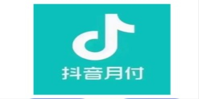 月付是什么意思