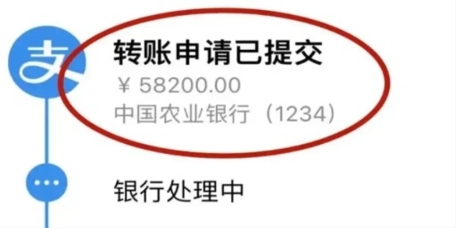 邮政跨行转账多久到账