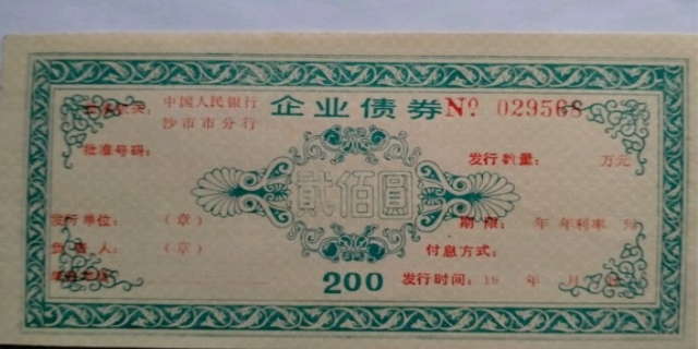 企业的债券与股权清偿顺序是什么