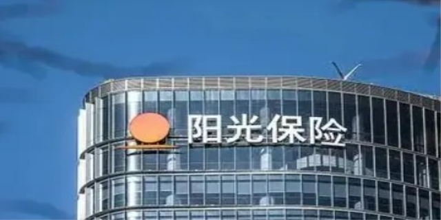 阳光财险电话是什么