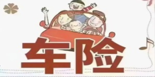 车险一年大概多少钱?